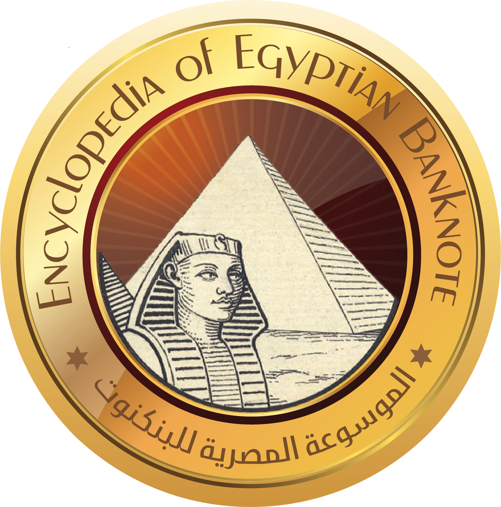 الموسوعة المصرية للبنكنوت